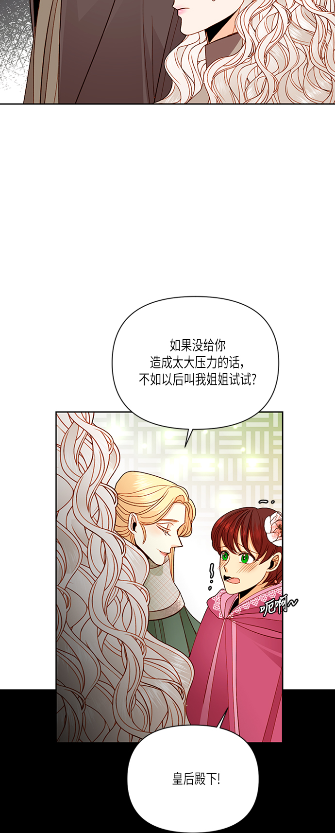 第54话28