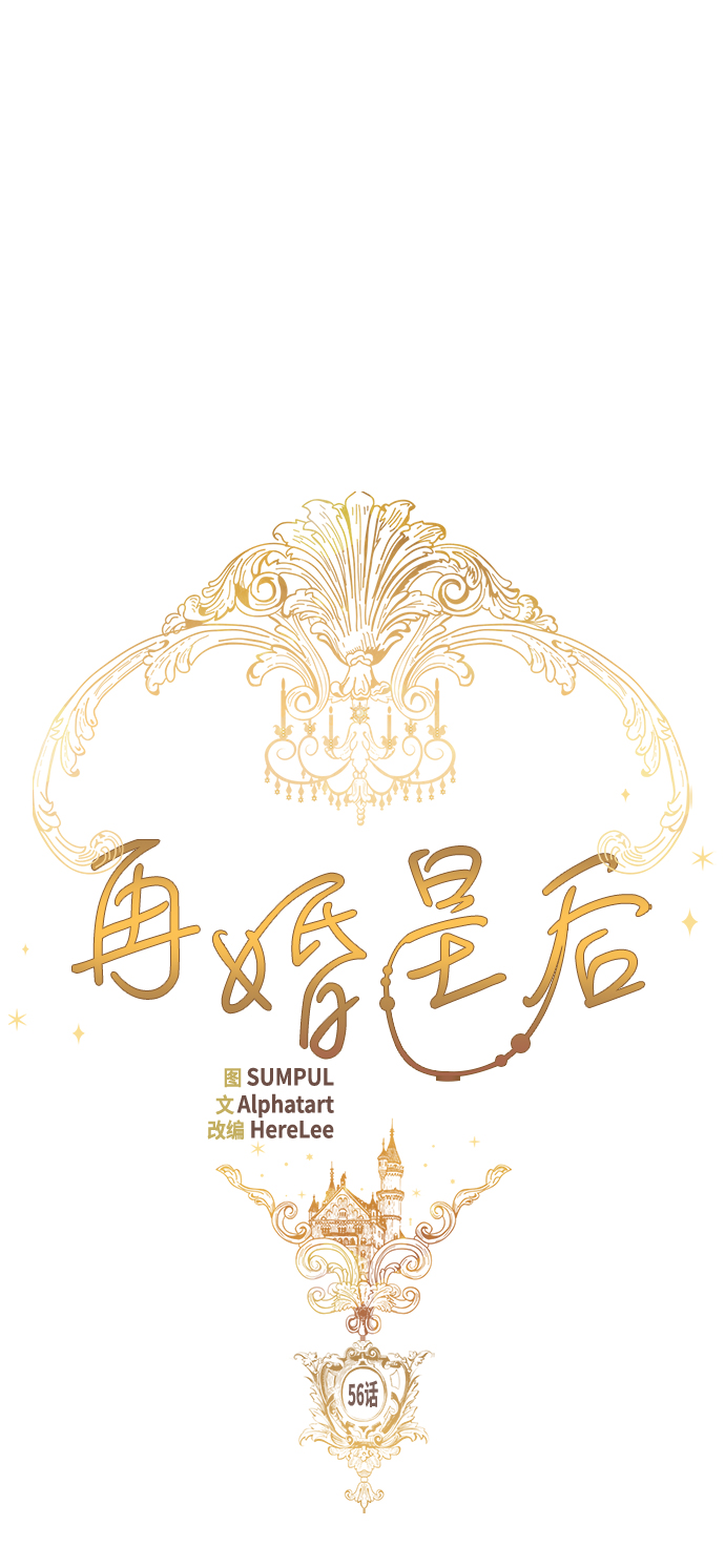 第56话16