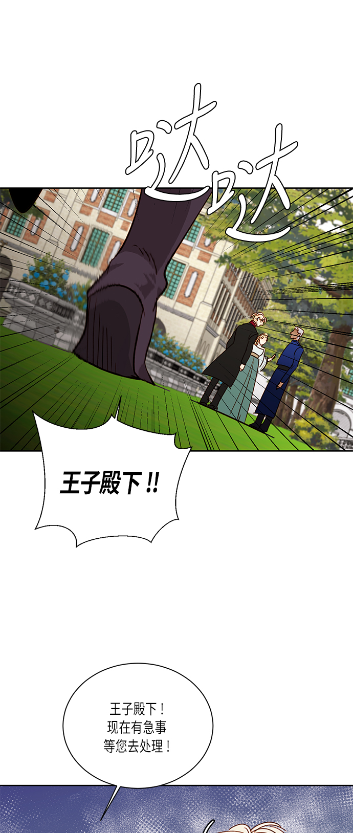 第38话9