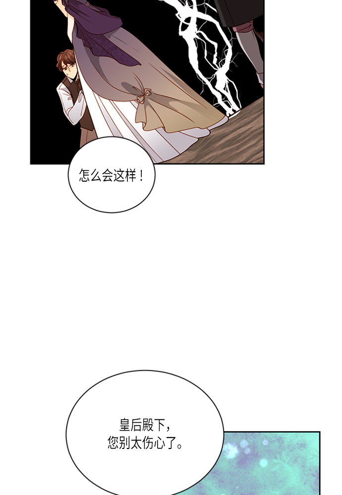 第40话79