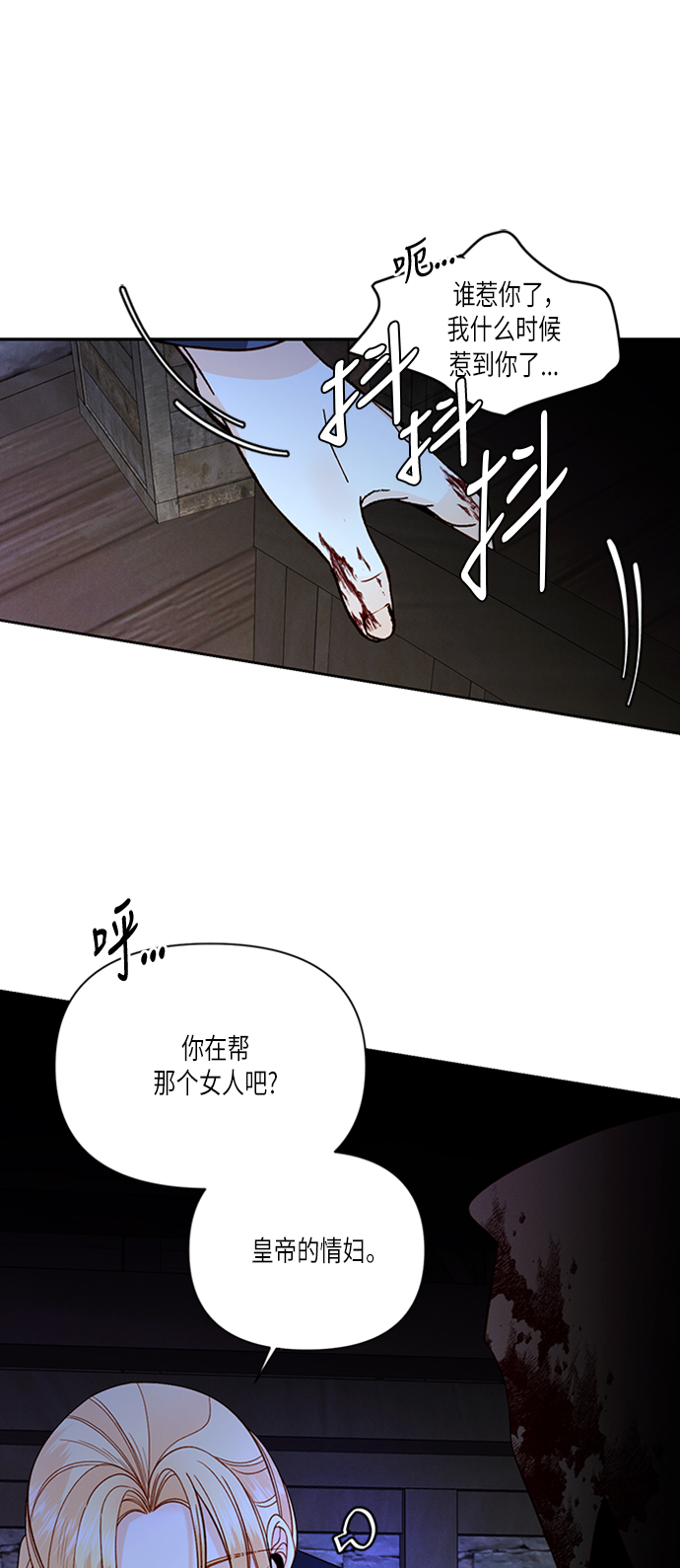 第58话35