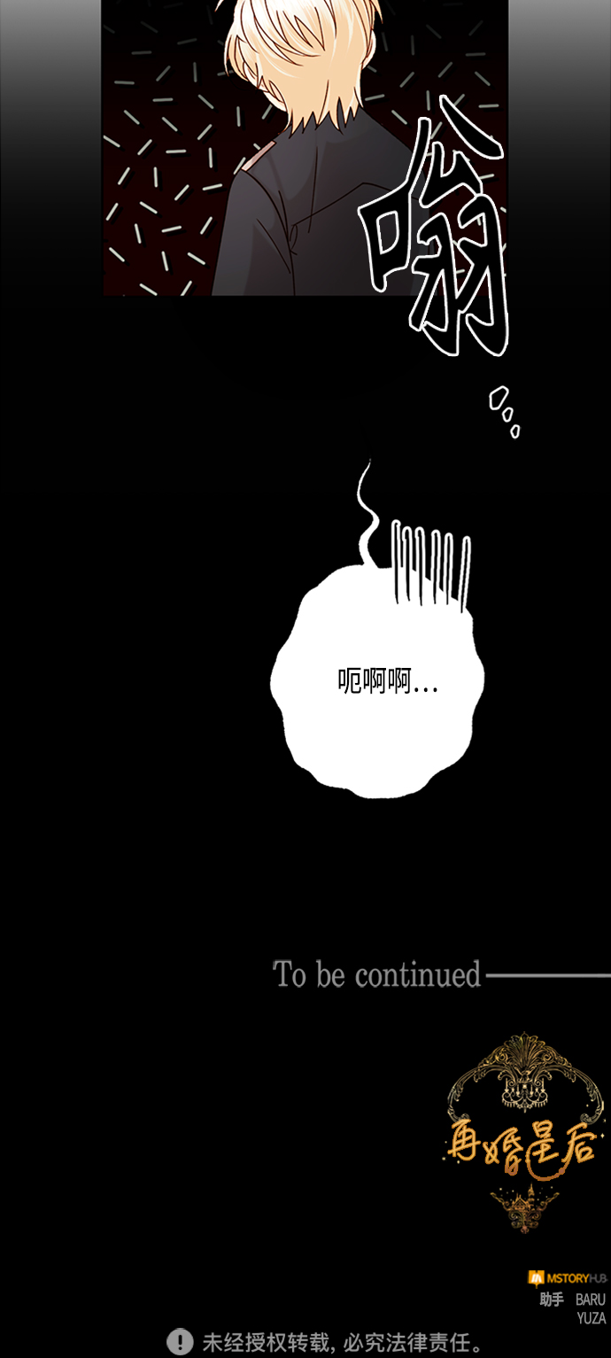 第117话54