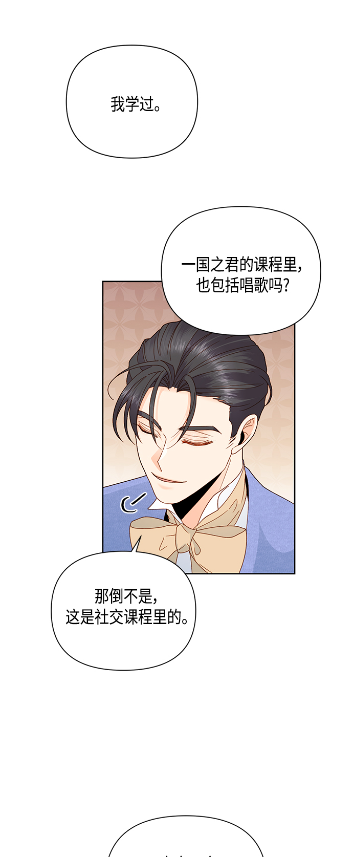 第98话24