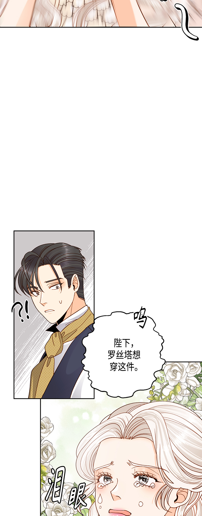 第107话37