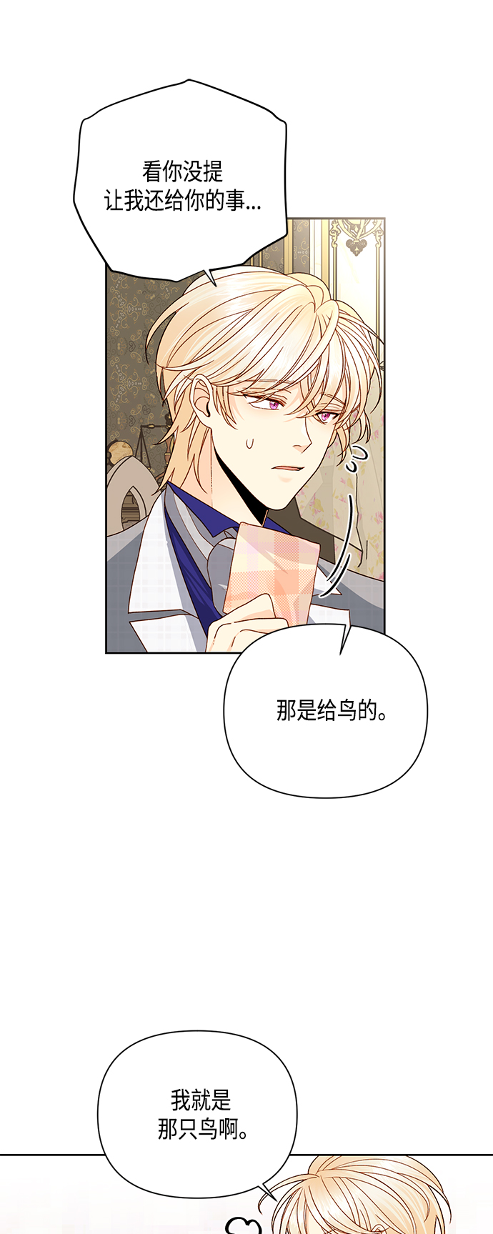 第99话37