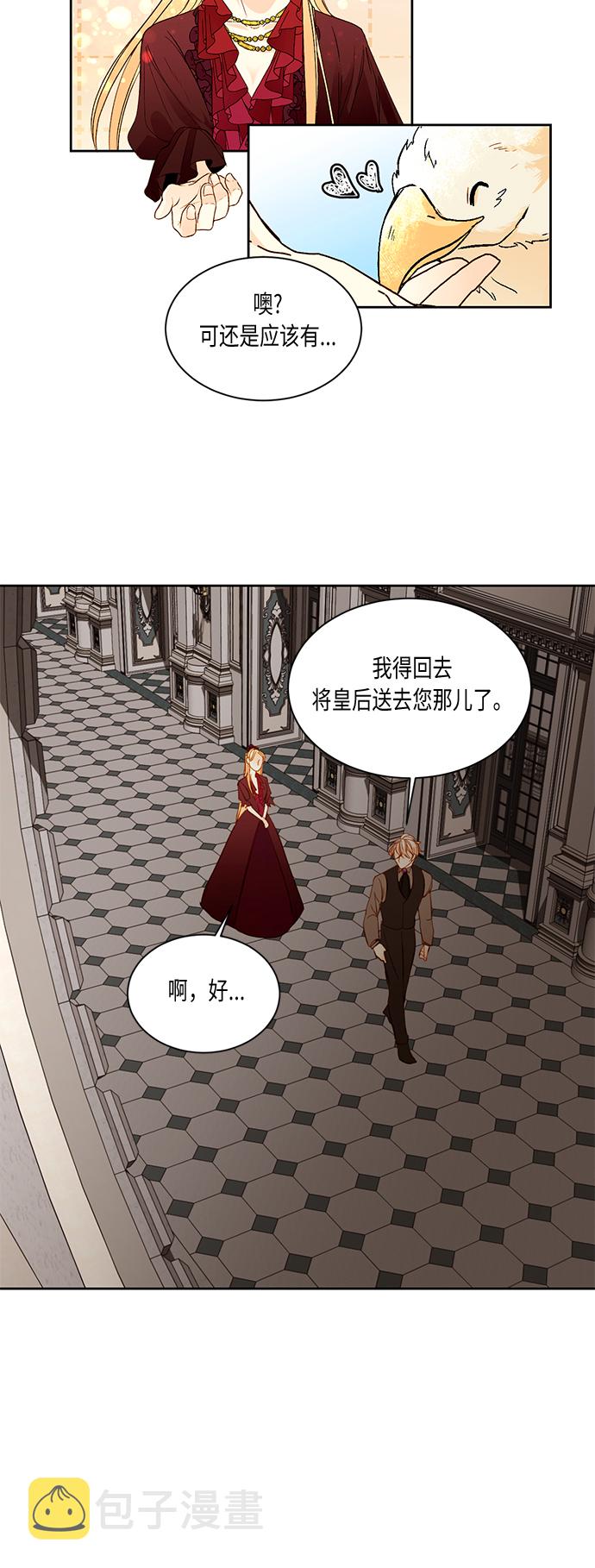 第17话13