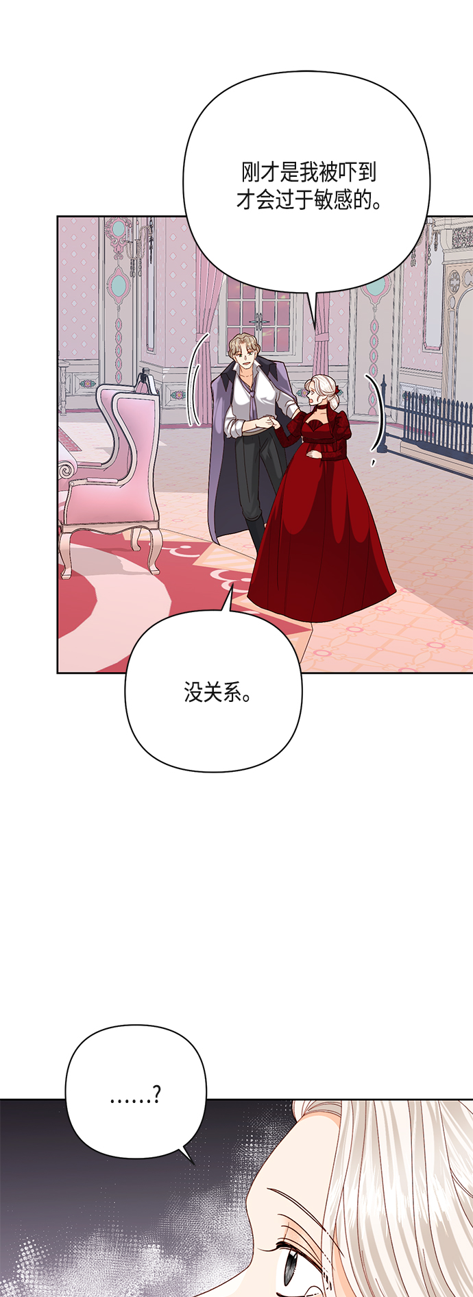 第121话34