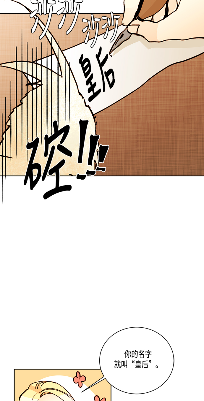 第8话17