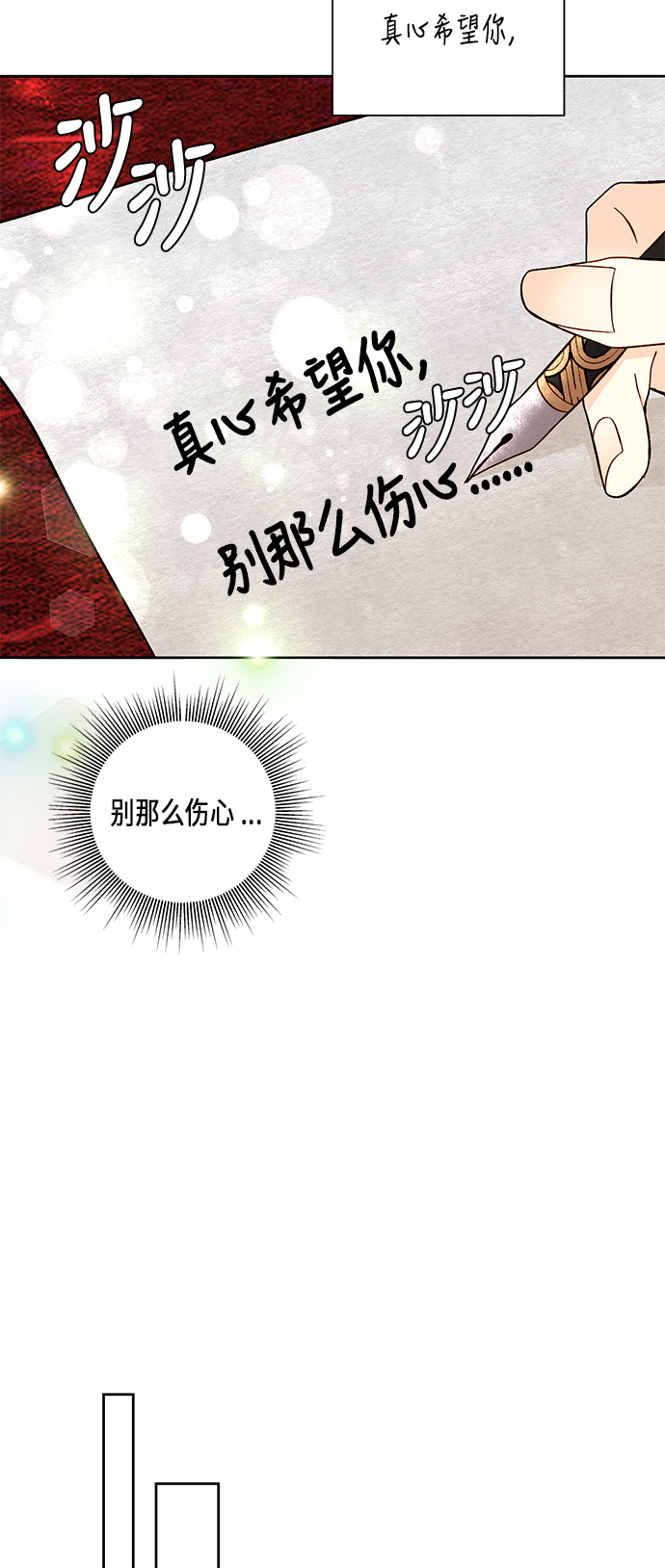 第43话43