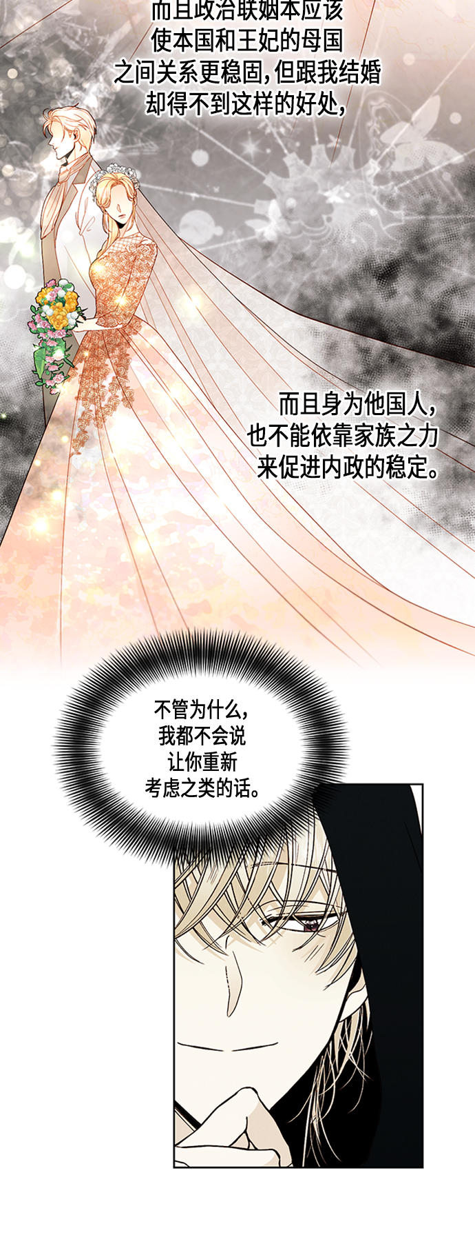 第64话40