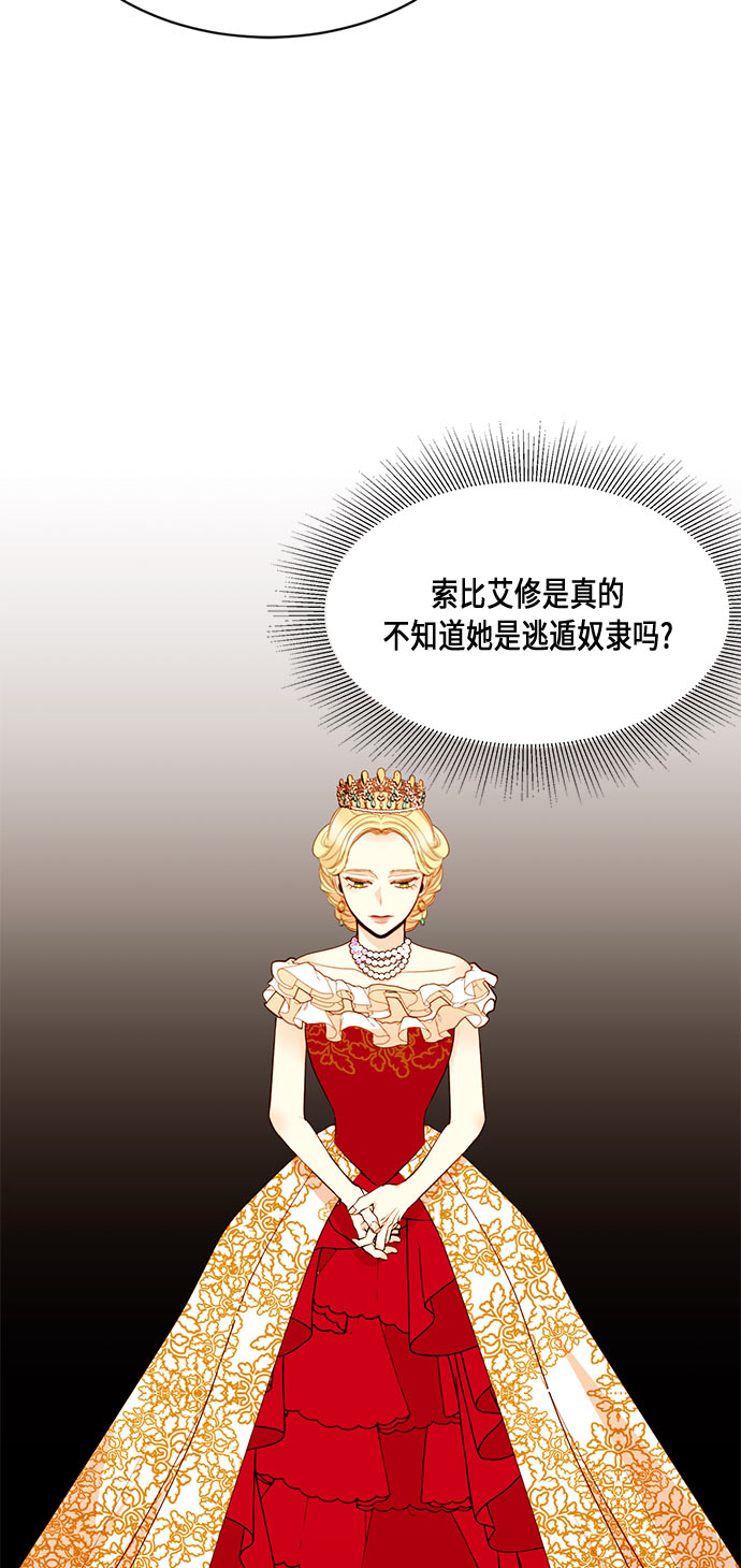 第16话19
