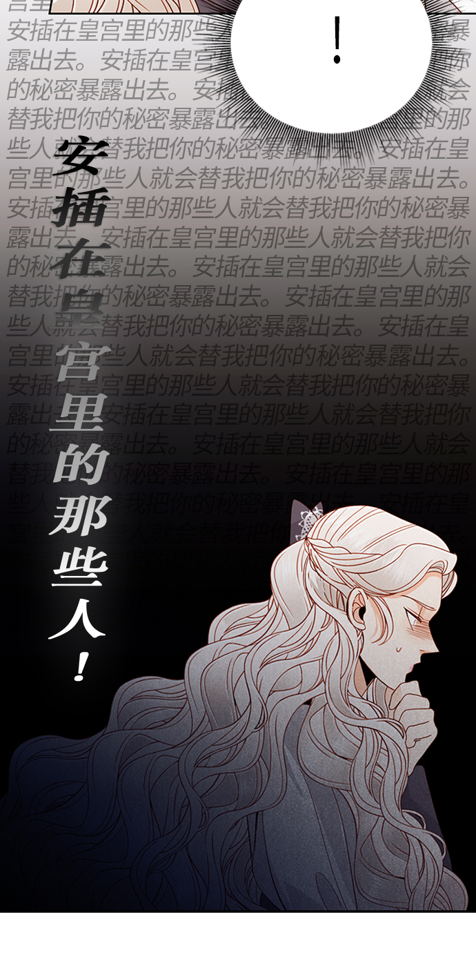 第52话35