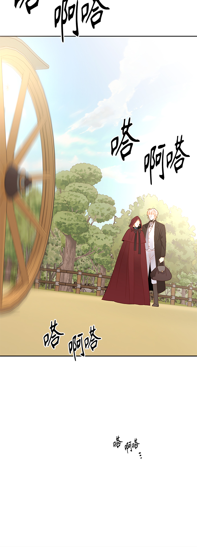第84话45