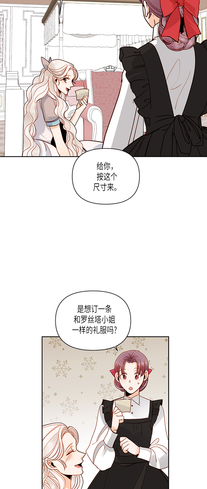 第55话34