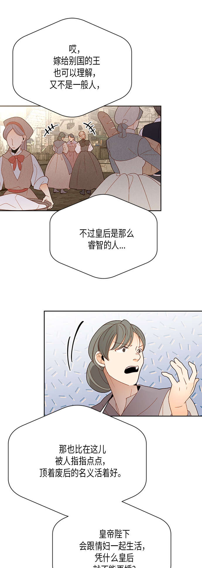 第81话24