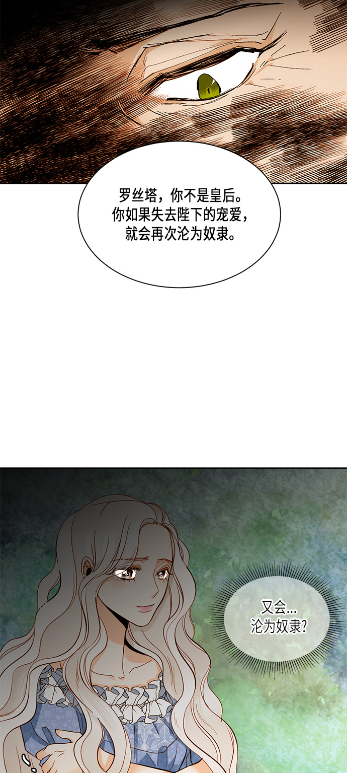 第18话9