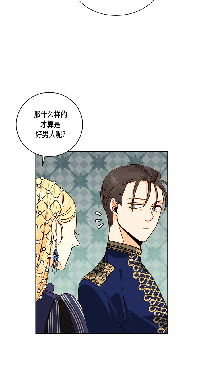 第26话33
