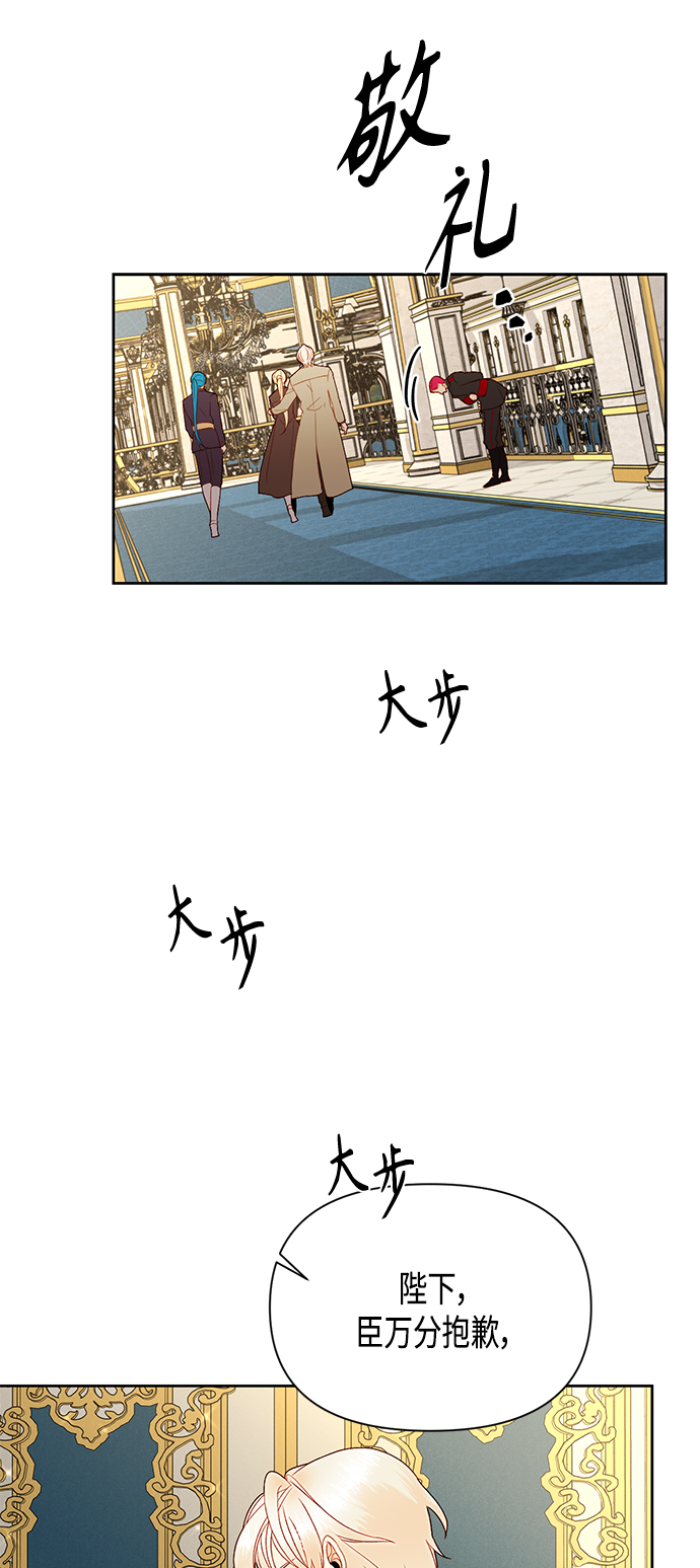 第86话12