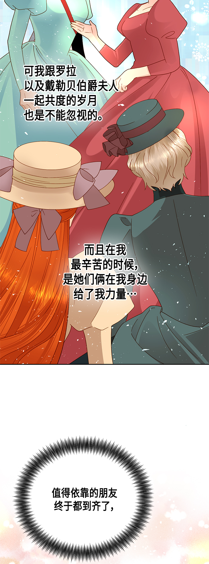 第104话15