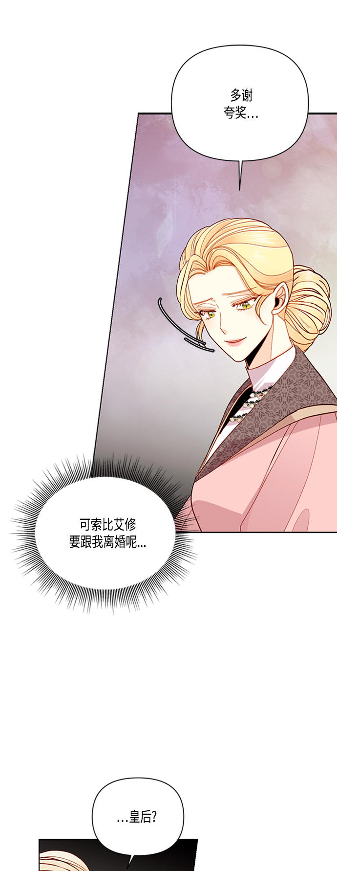 第63话17