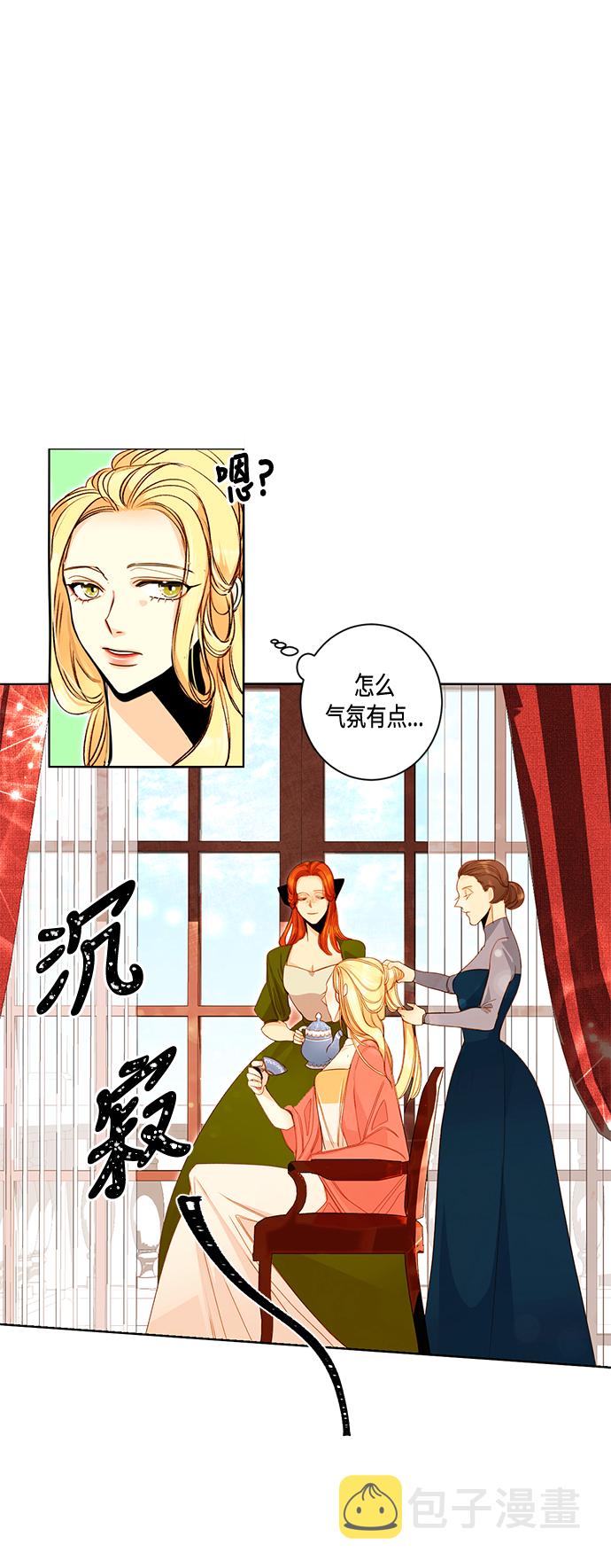 第1话27