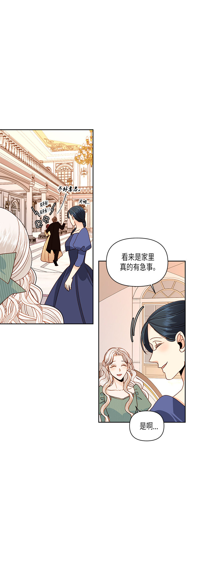第50话18