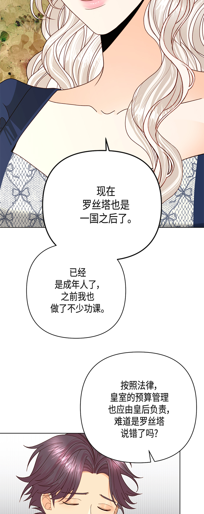 第121话52