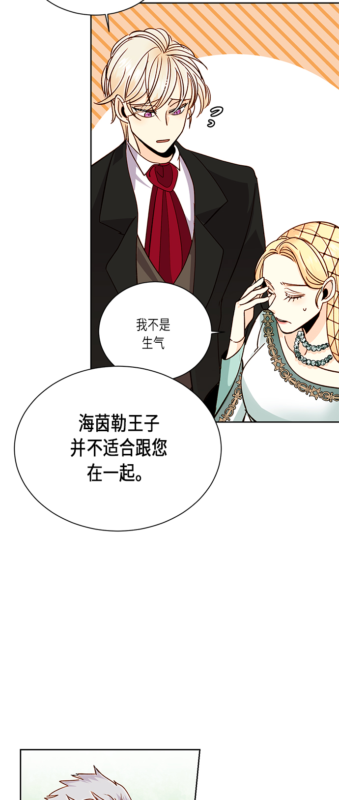 第38话7