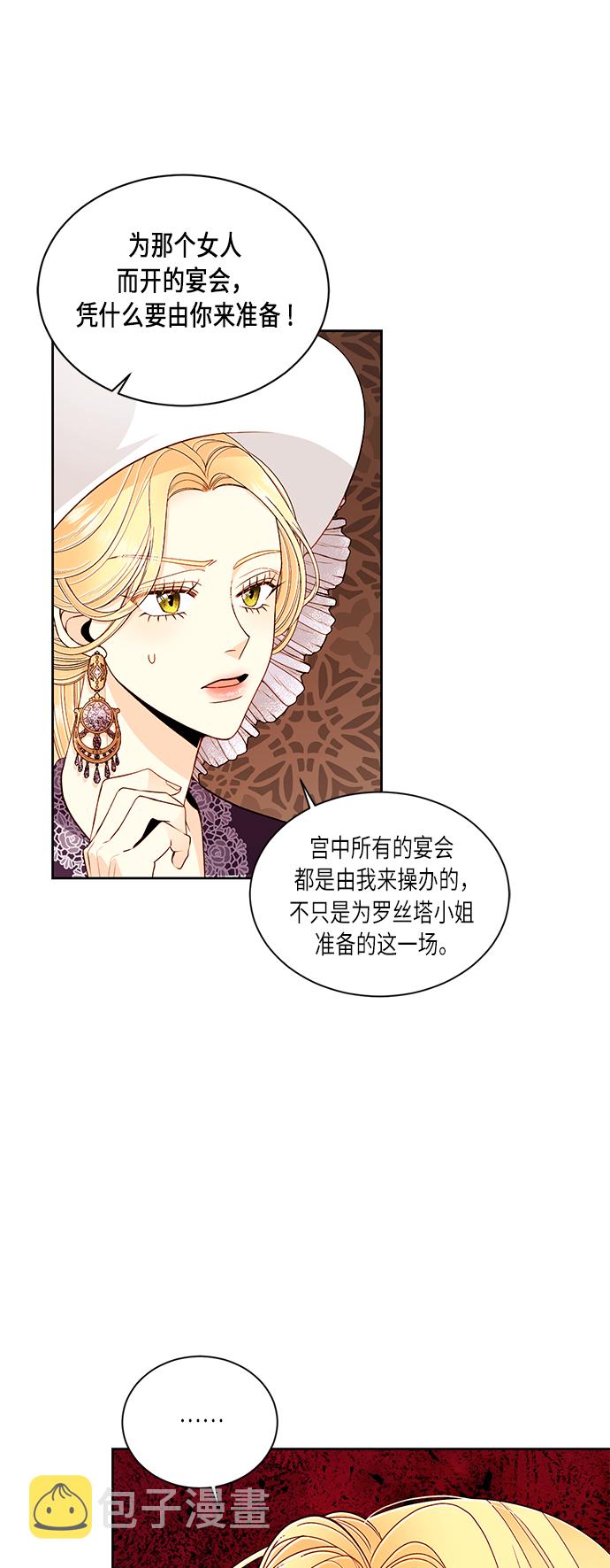 第43话1