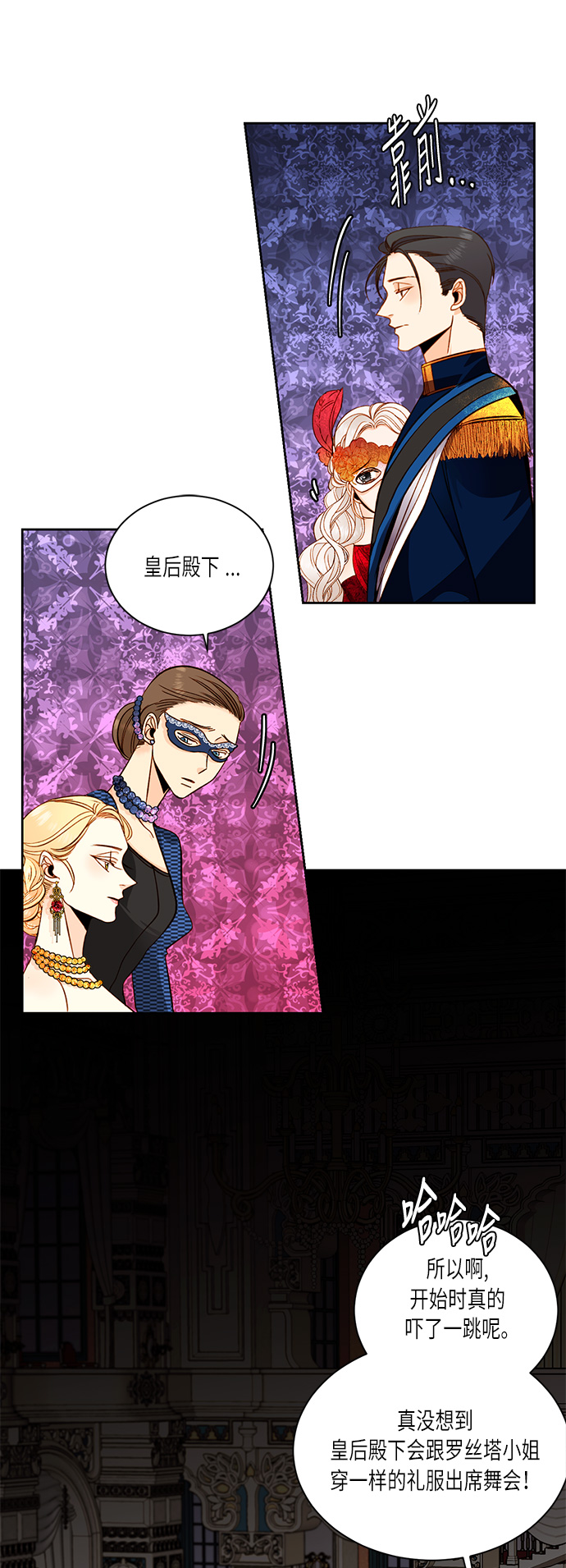 第31话57
