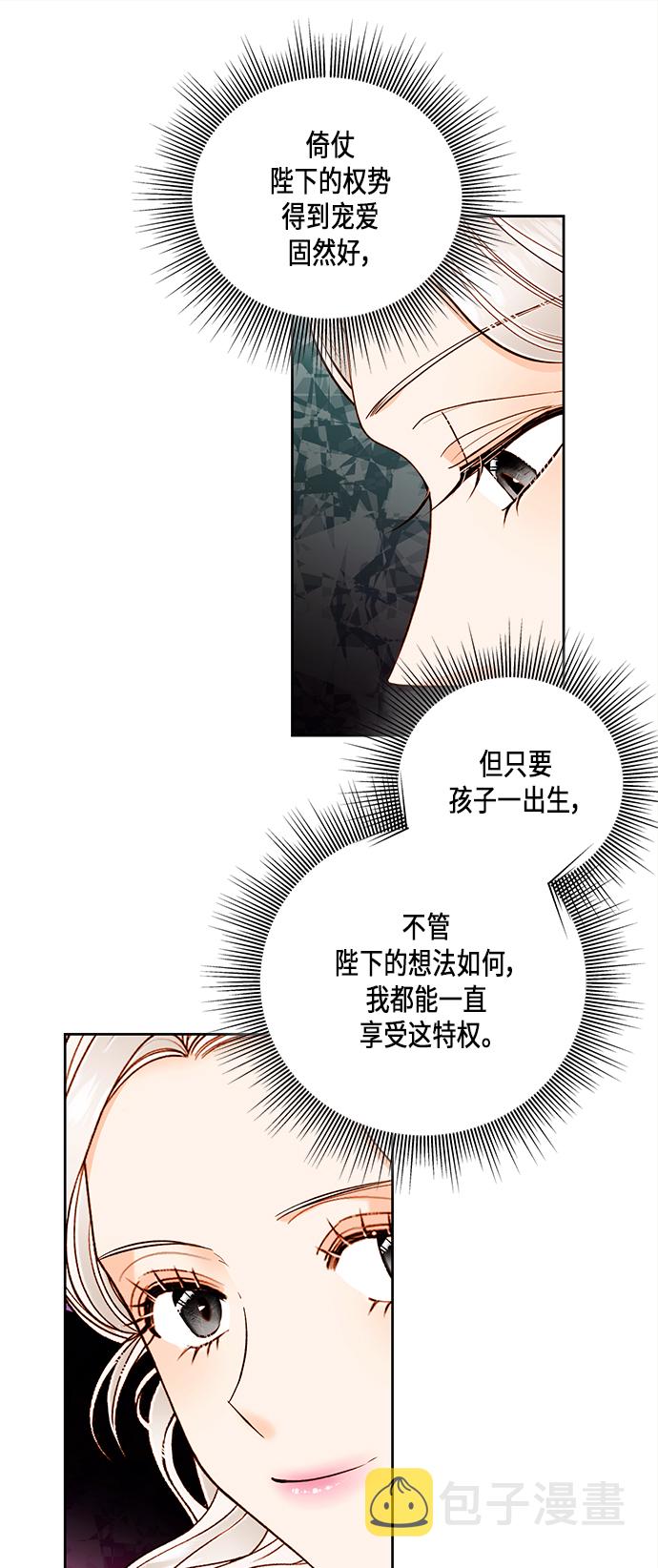 第45话25