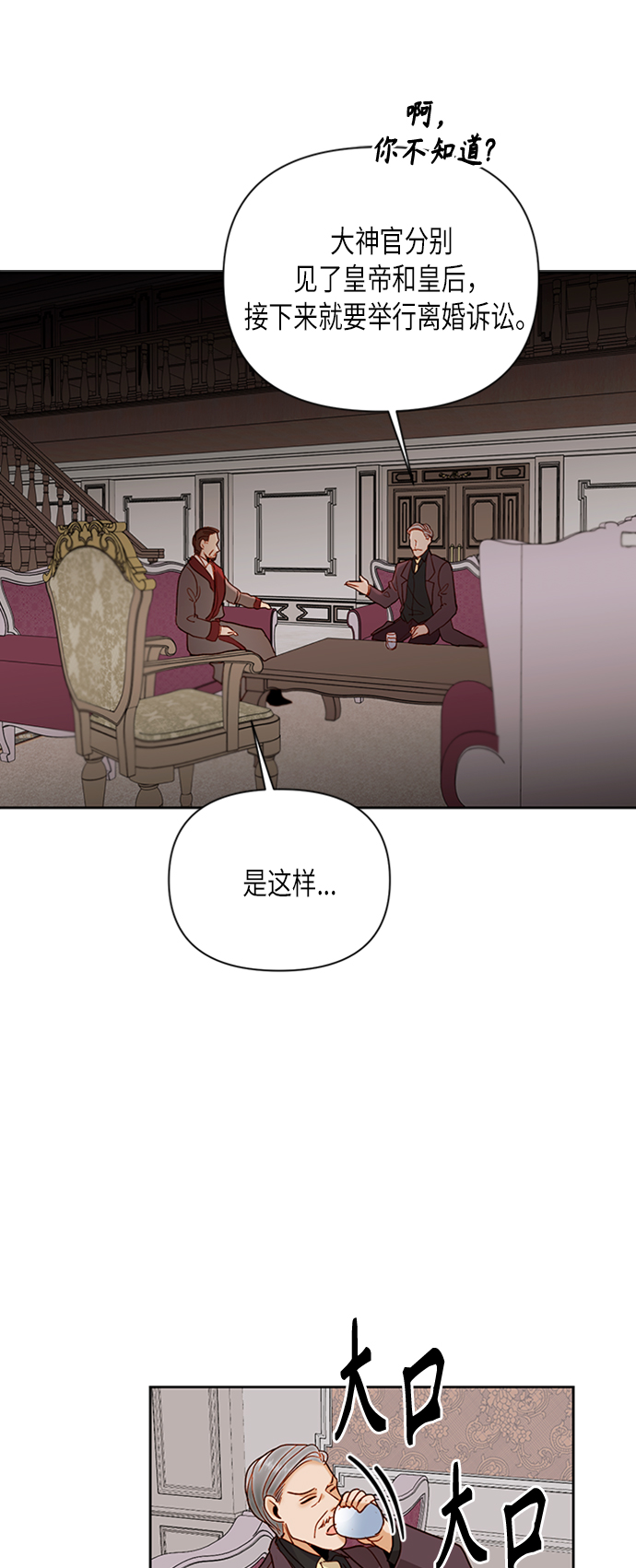 第77话18
