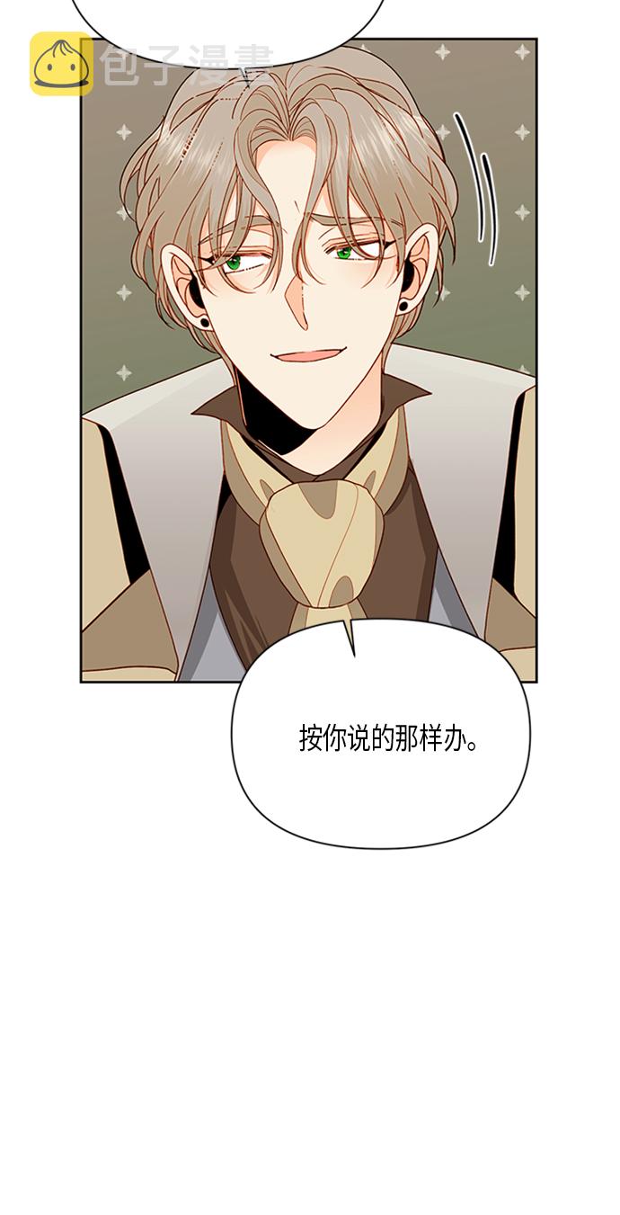 第83话45