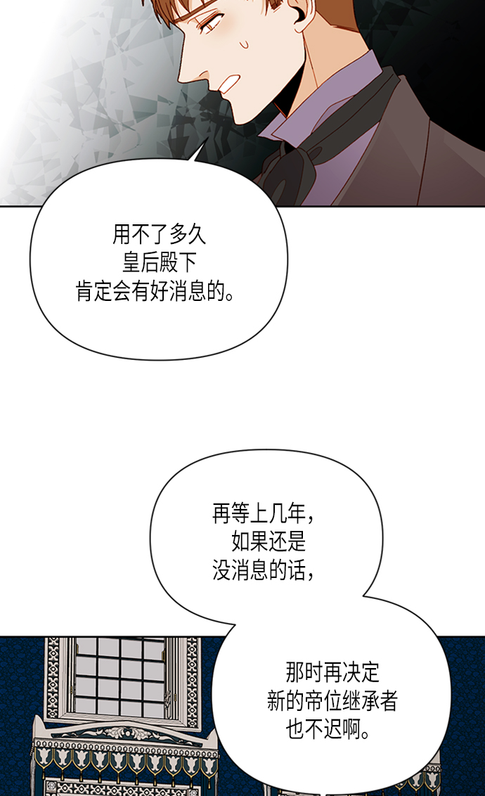第71话56