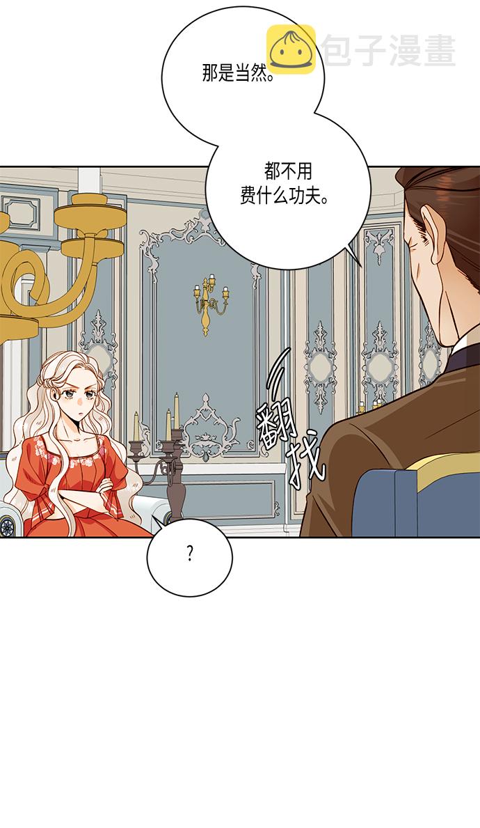 第28话34