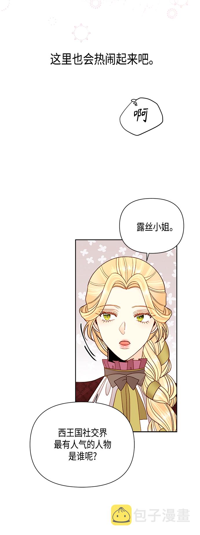 第100话42