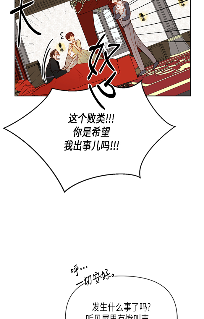 第71话74