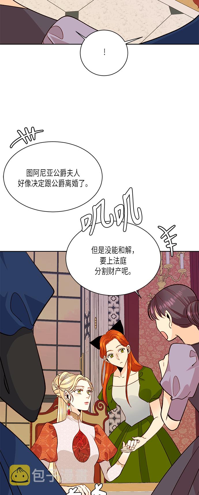 第36话16