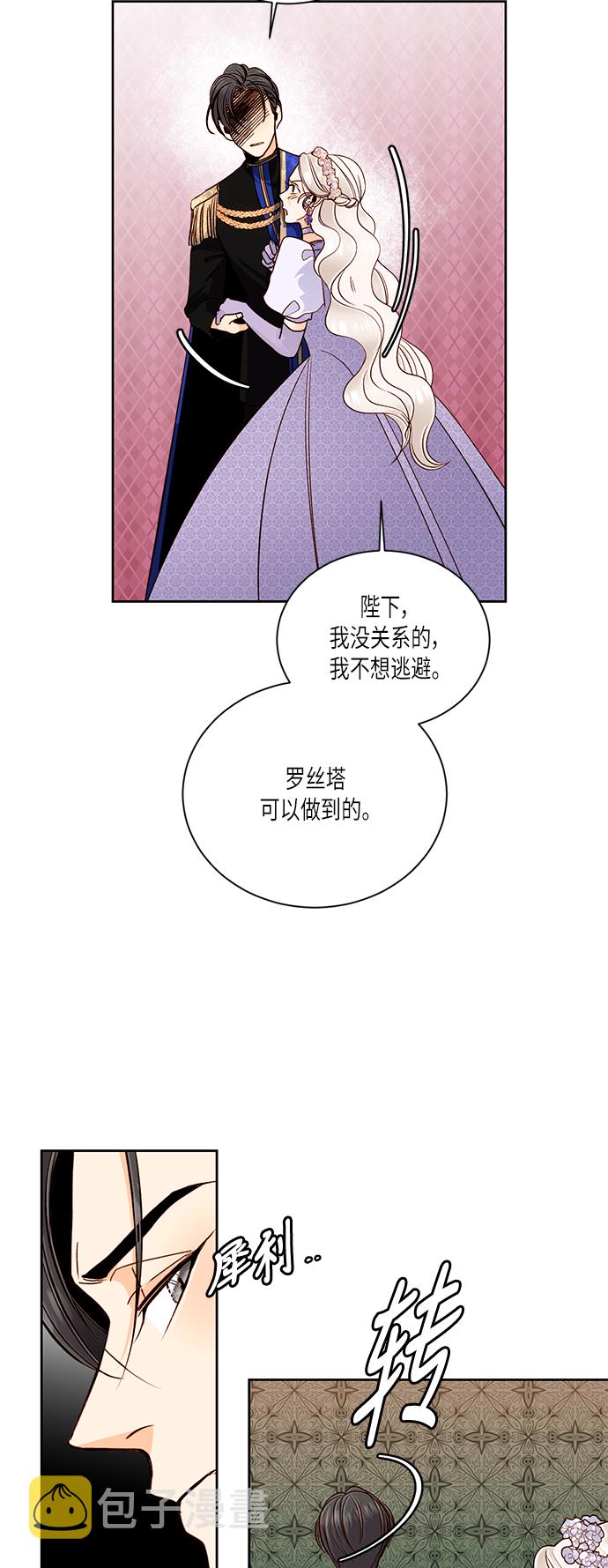 第45话56