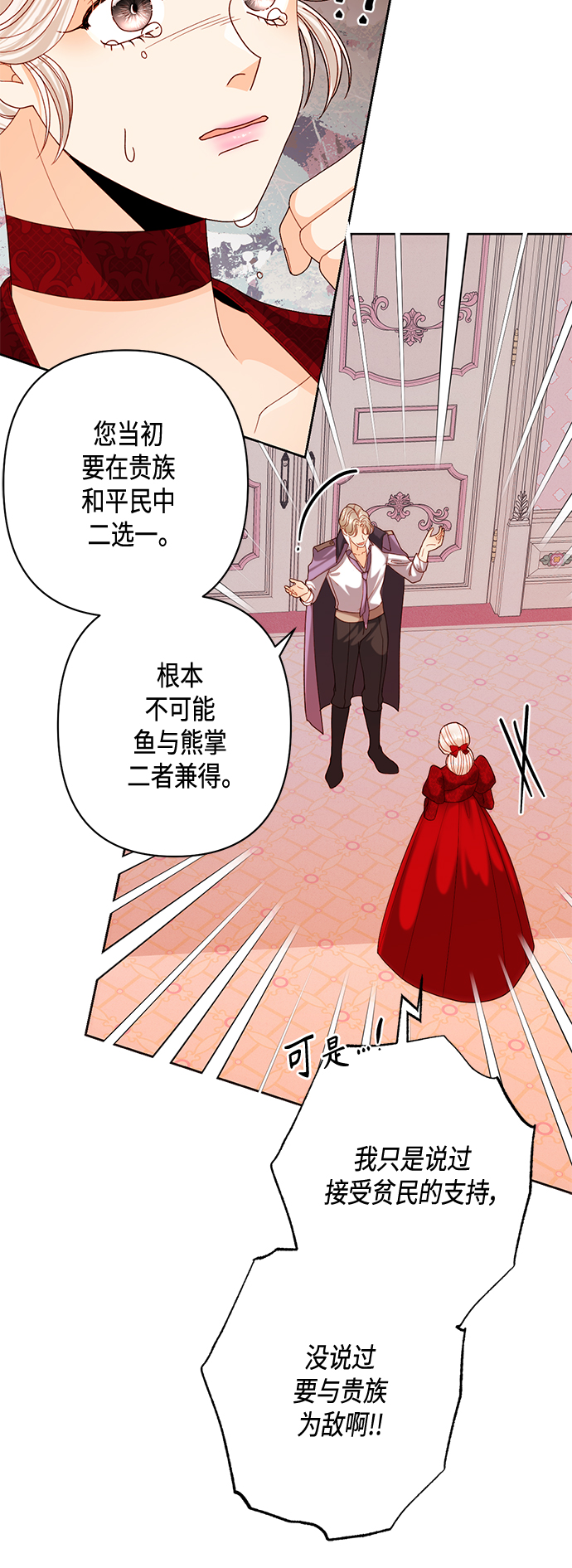 第121话27