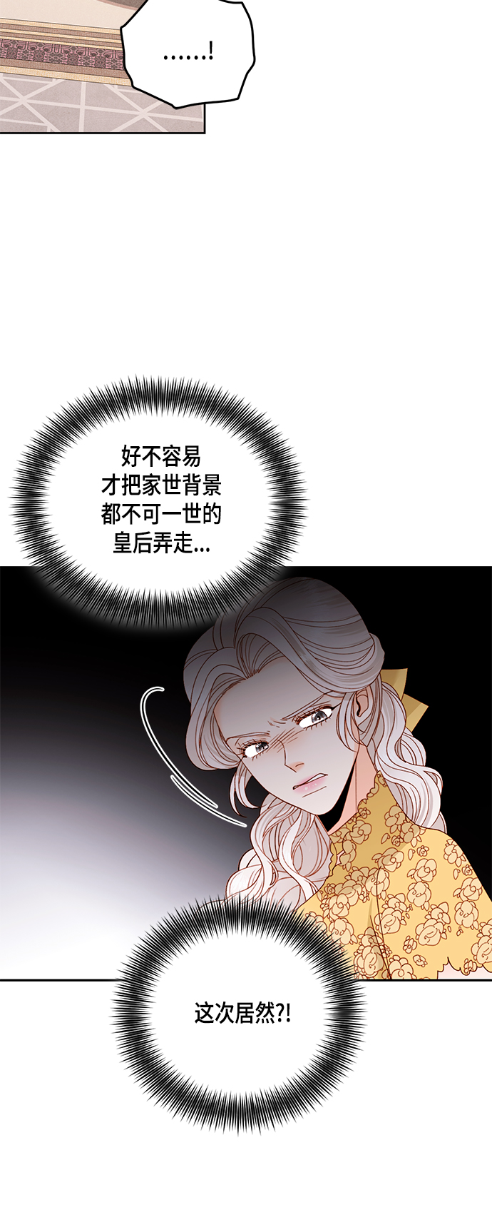 第102话17