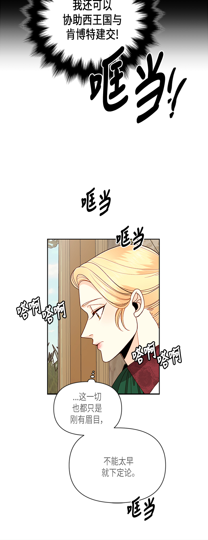 第64话43