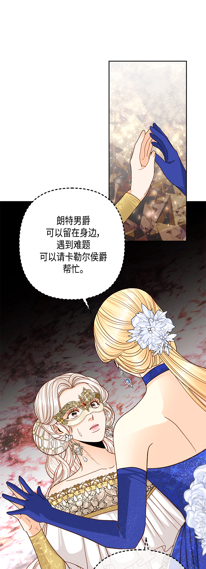 第115话30