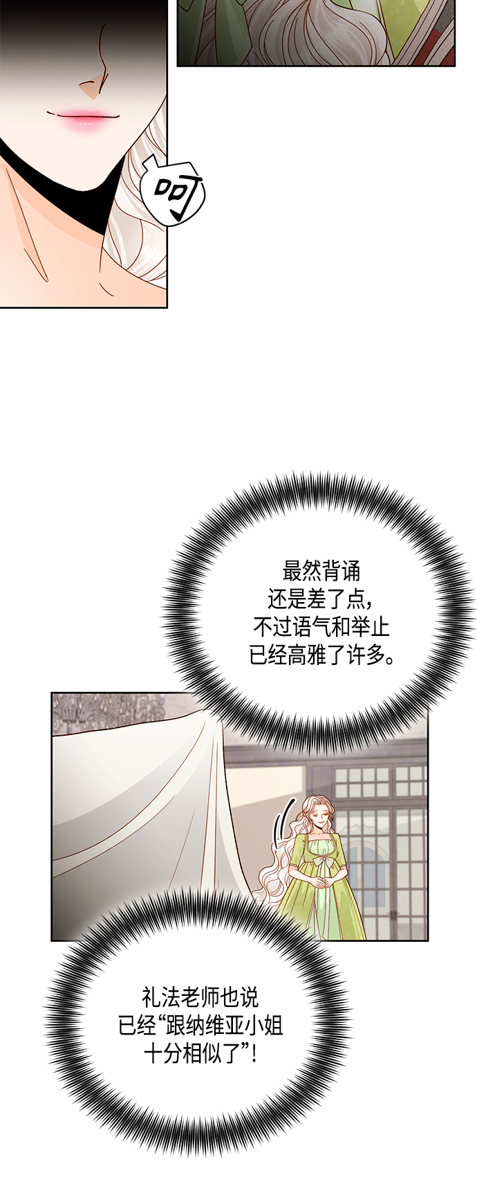 第101话32