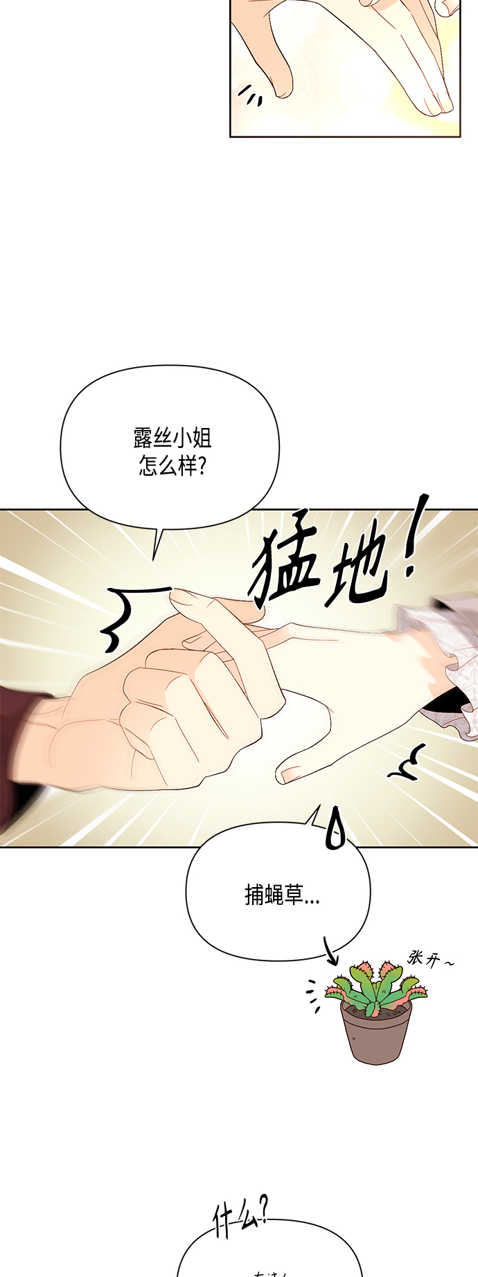 第89话31