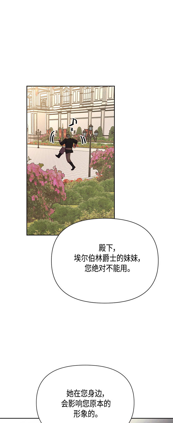 第91话54