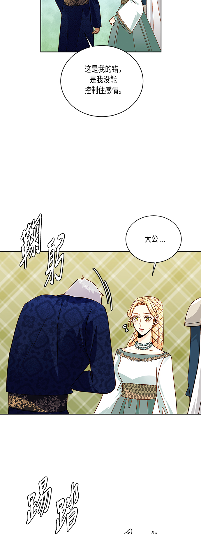 第39话25
