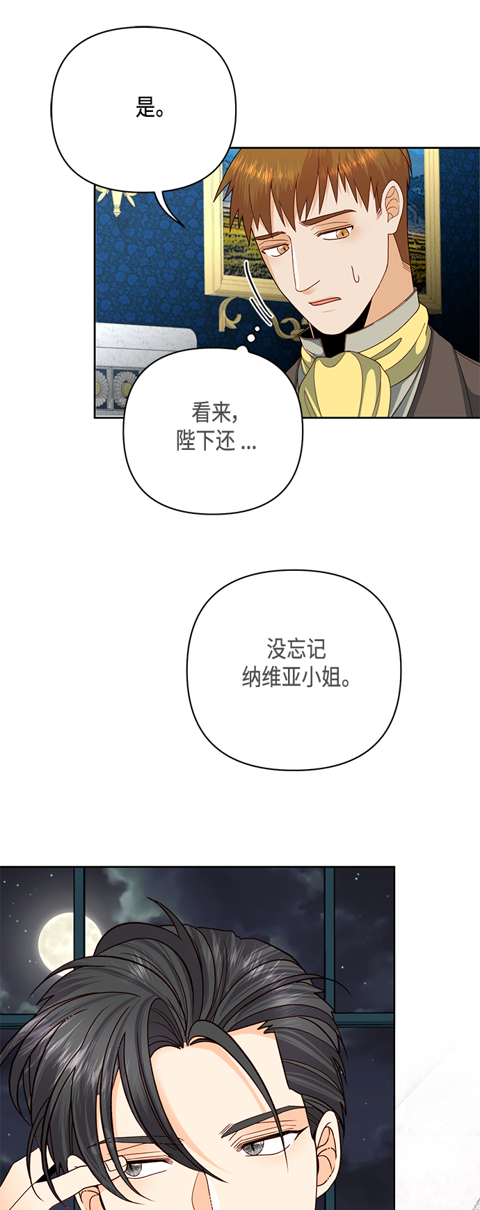 第119话36