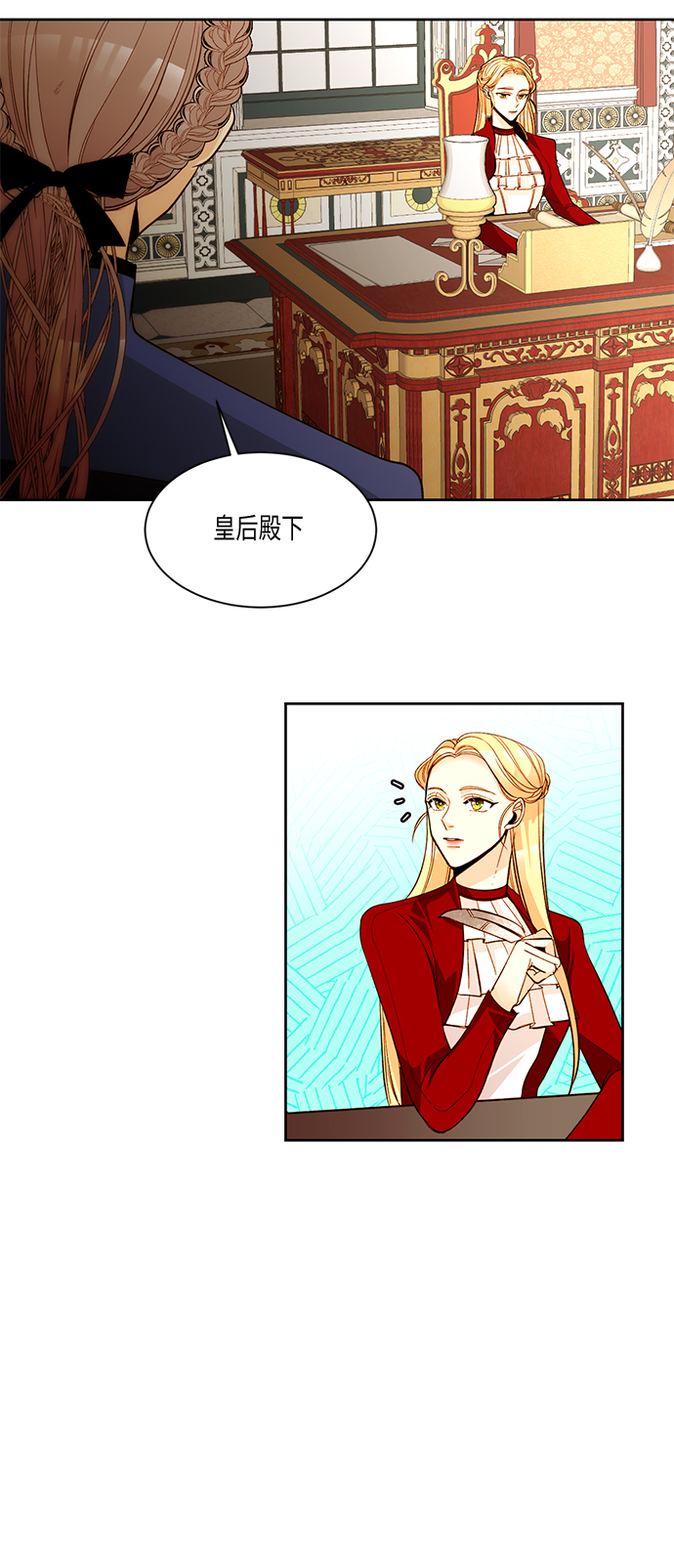 第10话3
