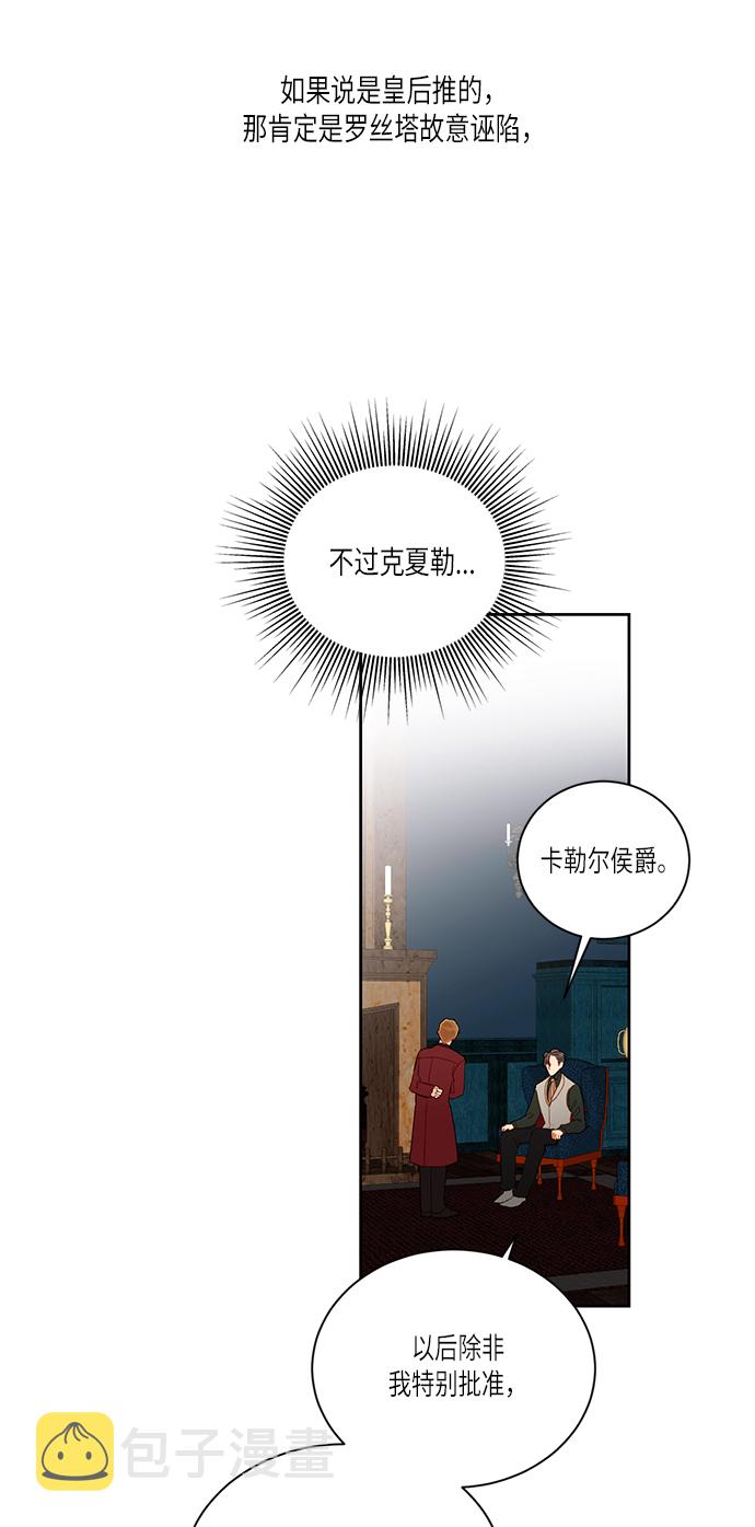 第47话29